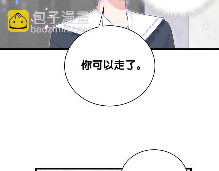 第37话 寻找的真相(1/2)-第38话