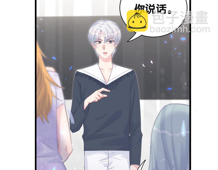 第37话 寻找的真相(1/2)-第38话