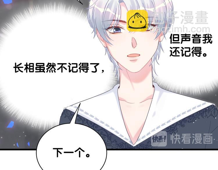 第37话 寻找的真相(1/2)-第38话