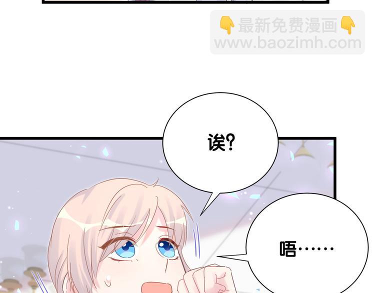 第37话 寻找的真相(1/2)-第38话