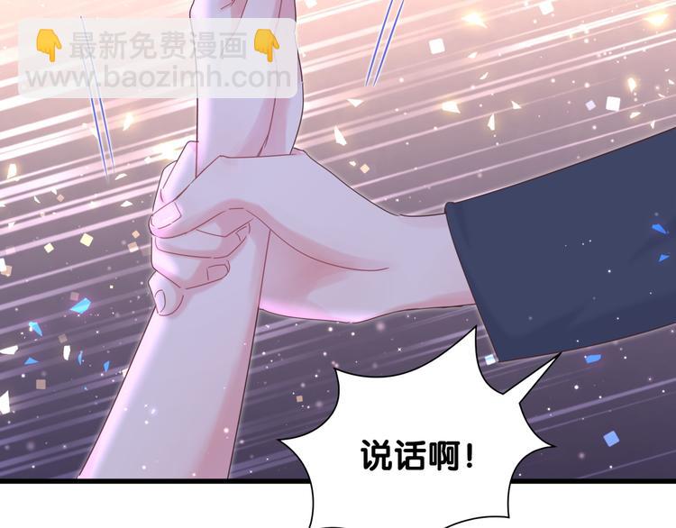 第37话 寻找的真相(1/2)-第38话