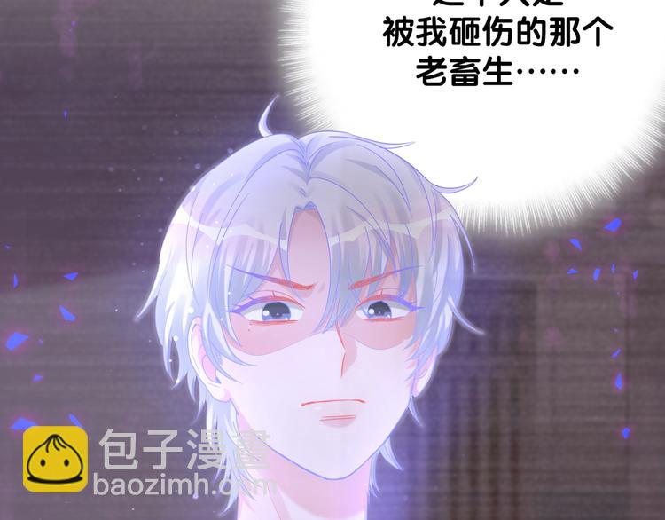 第39话 黑暗的过去(1/2)-第40话