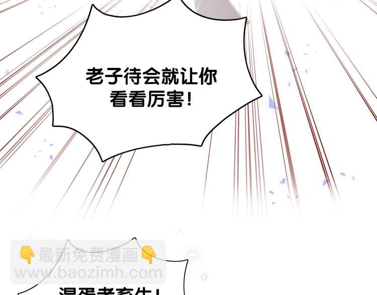 第39话 黑暗的过去(1/2)-第40话