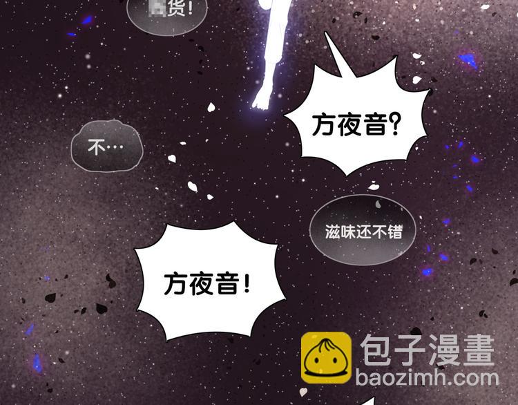 第39话 黑暗的过去(1/2)-第40话