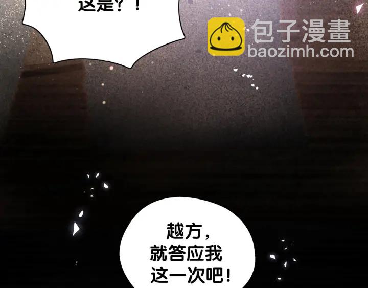 第41话  你醒了(1/3)-第42话