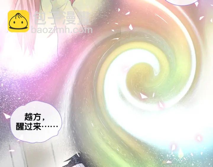 第41话  你醒了(1/3)-第42话
