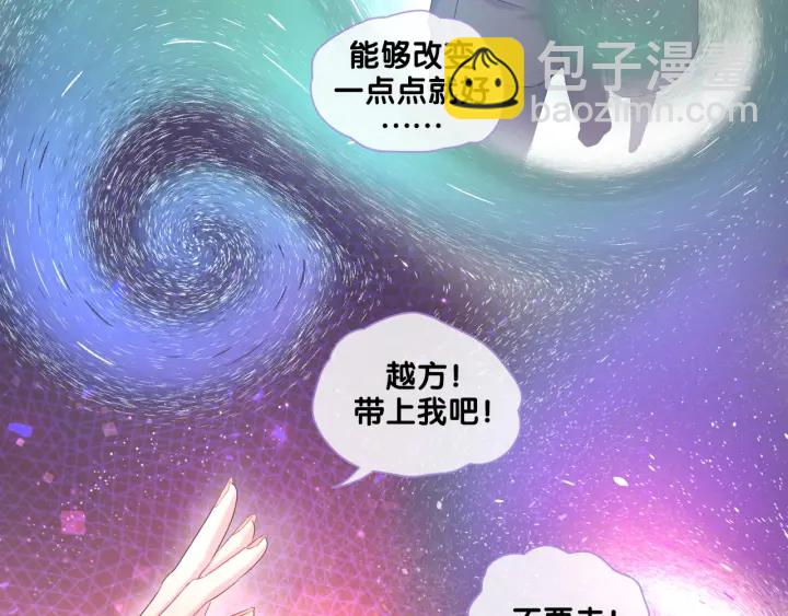 第41话  你醒了(1/3)-第42话
