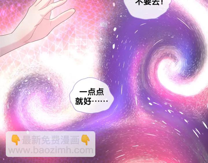 第41话  你醒了(1/3)-第42话