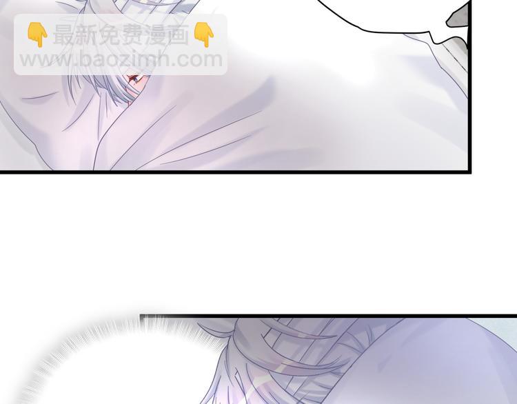 第43话 分手费？(1/2)-第44话