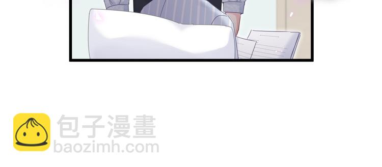 第43话 分手费？(1/2)-第44话