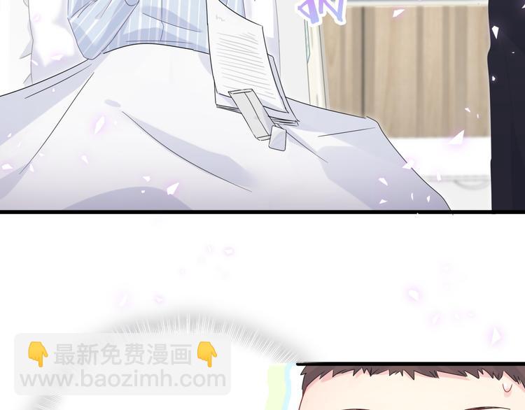 第43话 分手费？(1/2)-第44话