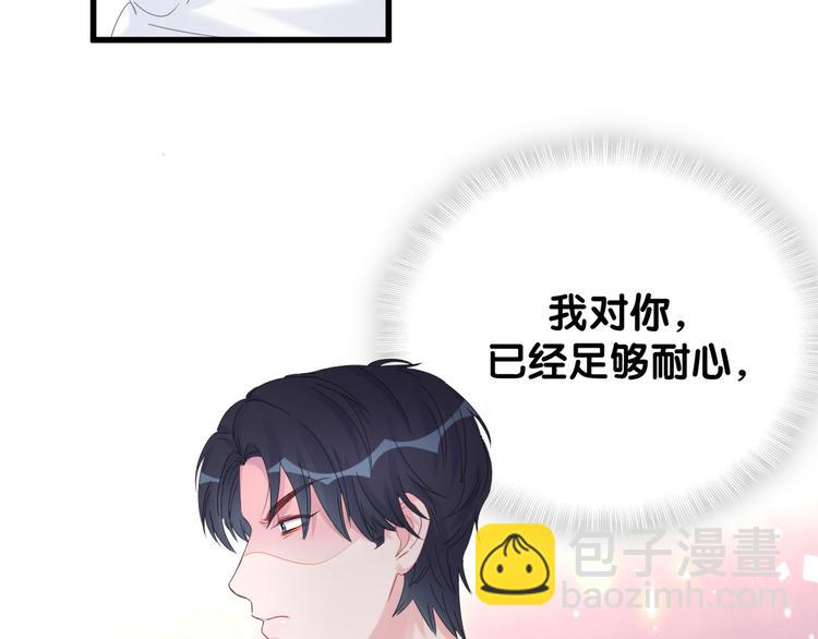 第43话 分手费？(1/2)-第44话