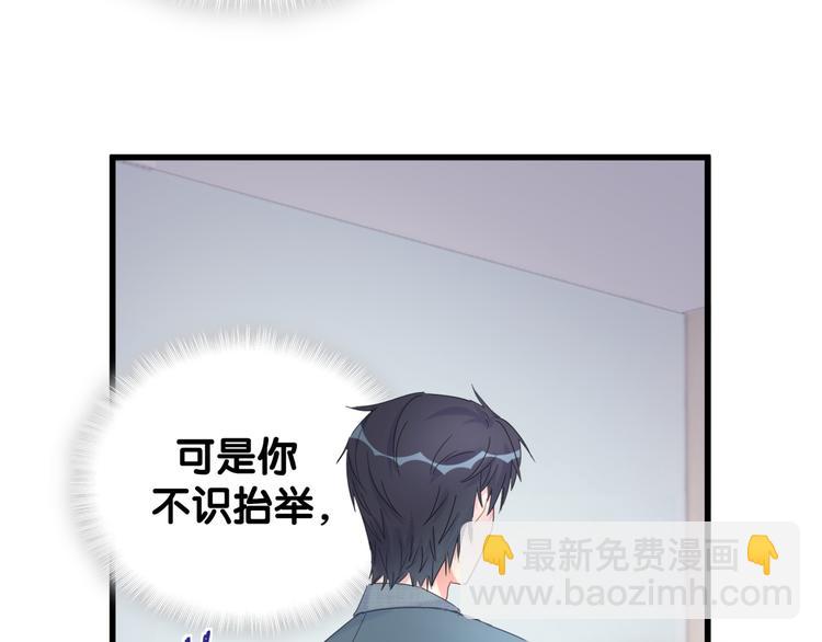 第43话 分手费？(1/2)-第44话