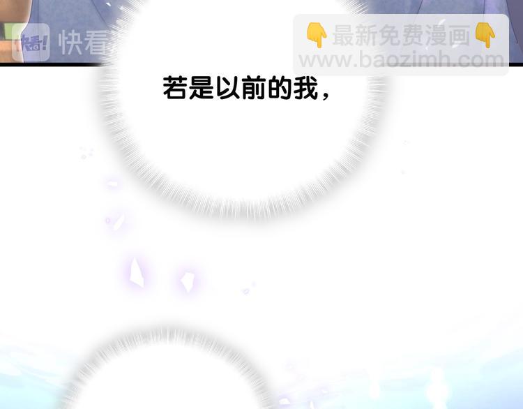 第45话 小麻雀藏着什么秘密？(1/2)-第46话