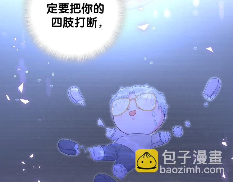 第45话 小麻雀藏着什么秘密？(1/2)-第46话