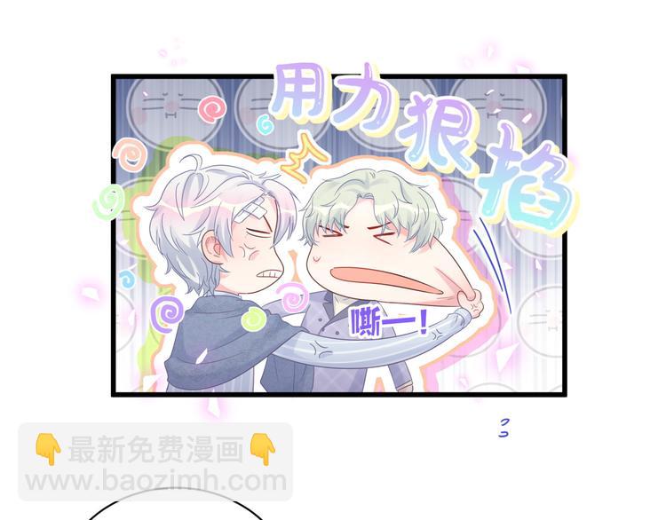 第45话 小麻雀藏着什么秘密？(1/2)-第46话