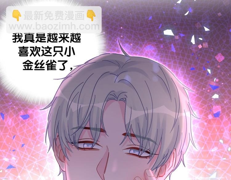 第45话 小麻雀藏着什么秘密？(1/2)-第46话