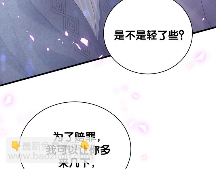 第45话 小麻雀藏着什么秘密？(1/2)-第46话