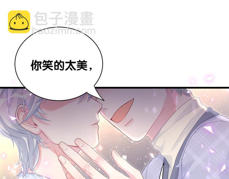 第45话 小麻雀藏着什么秘密？(1/2)-第46话