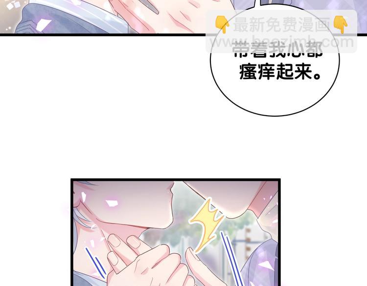第45话 小麻雀藏着什么秘密？(1/2)-第46话