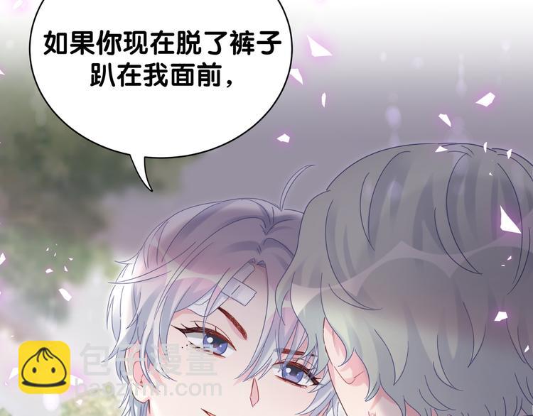 第45话 小麻雀藏着什么秘密？(1/2)-第46话