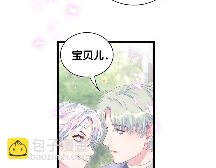 第45话 小麻雀藏着什么秘密？(1/2)-第46话