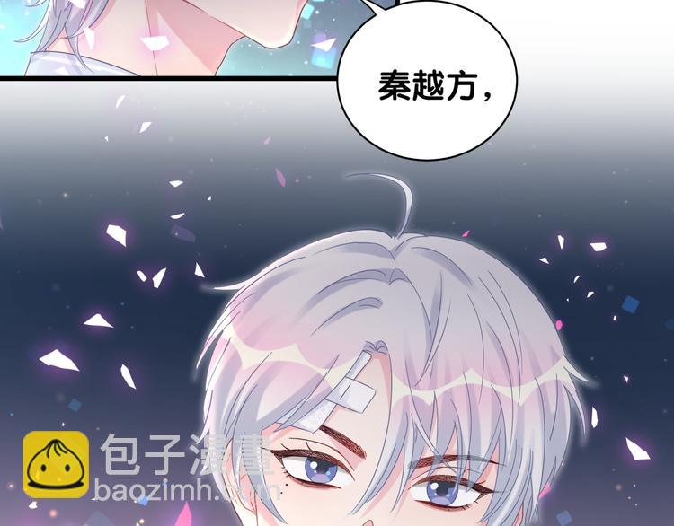 第45话 小麻雀藏着什么秘密？(1/2)-第46话