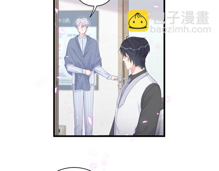 第45话 小麻雀藏着什么秘密？(1/2)-第46话
