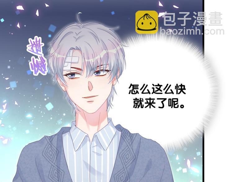 第45话 小麻雀藏着什么秘密？(1/2)-第46话