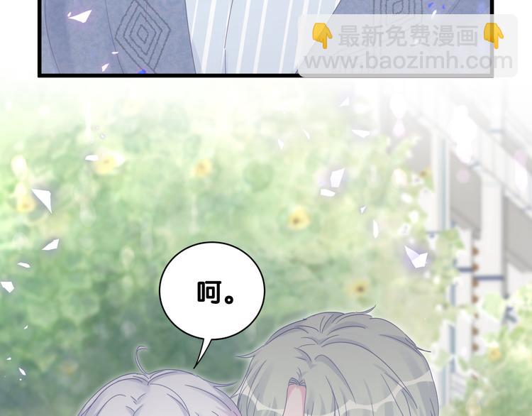 第45话 小麻雀藏着什么秘密？(1/2)-第46话