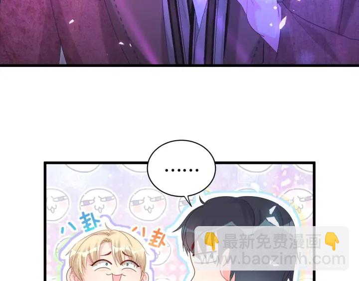 第47话 我和牧白没有可能(1/2)-第48话