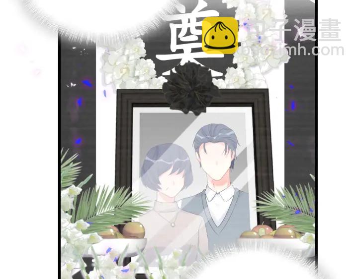 第47话 我和牧白没有可能(1/2)-第48话