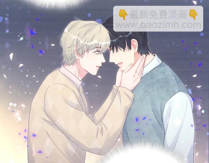 第47话 我和牧白没有可能(1/2)-第48话