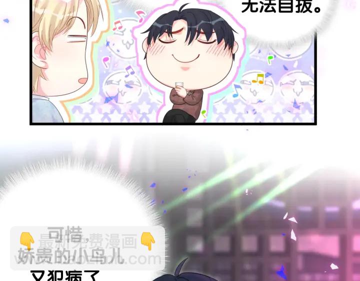 第47话 我和牧白没有可能(1/2)-第48话
