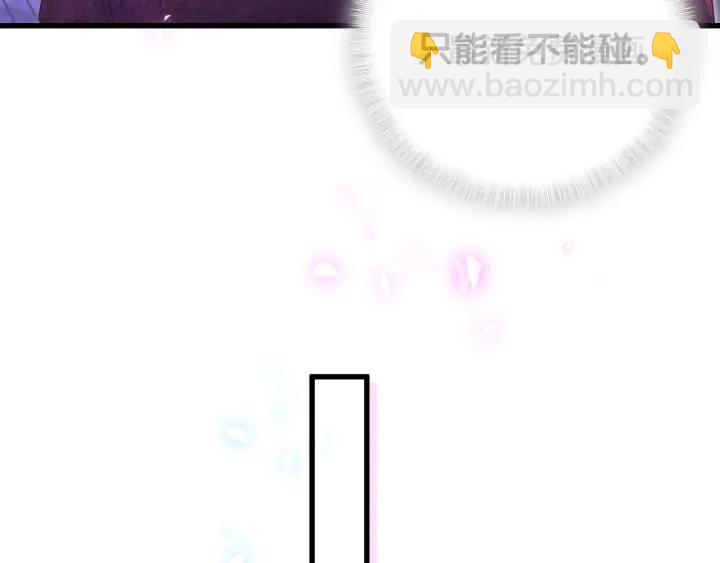 第47话 我和牧白没有可能(1/2)-第48话