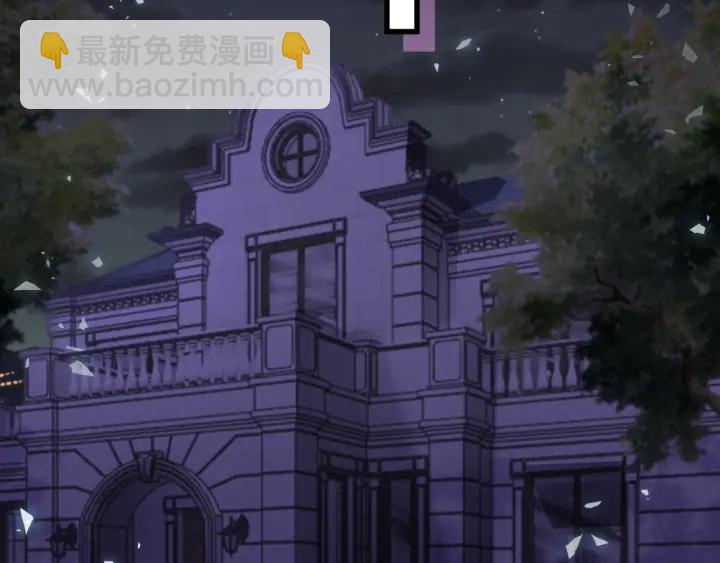 第47话 我和牧白没有可能(1/2)-第48话