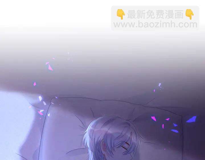 第47话 我和牧白没有可能(1/2)-第48话