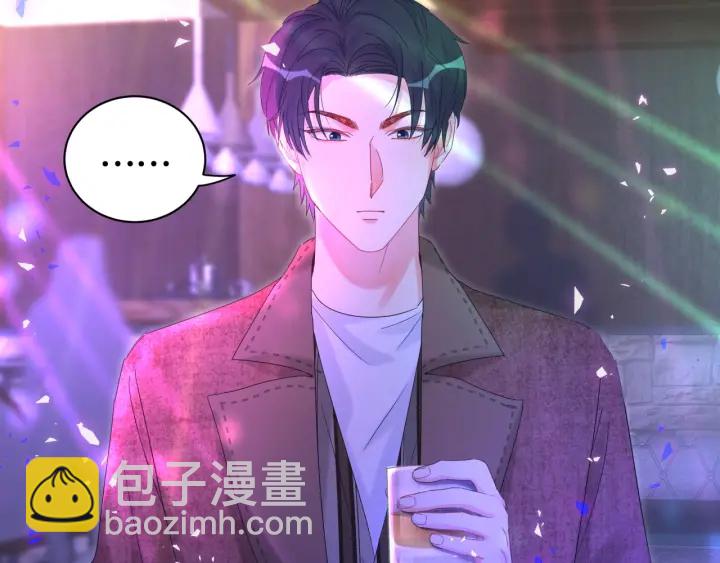 第47话 我和牧白没有可能(1/2)-第48话
