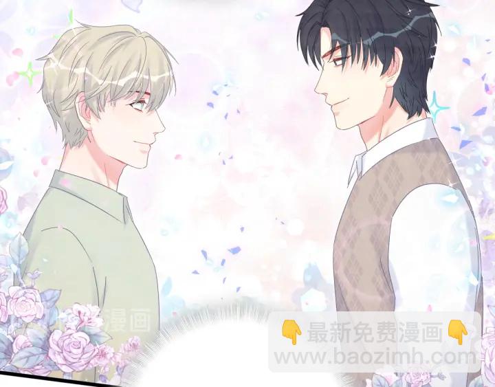 第47话 我和牧白没有可能(1/2)-第48话