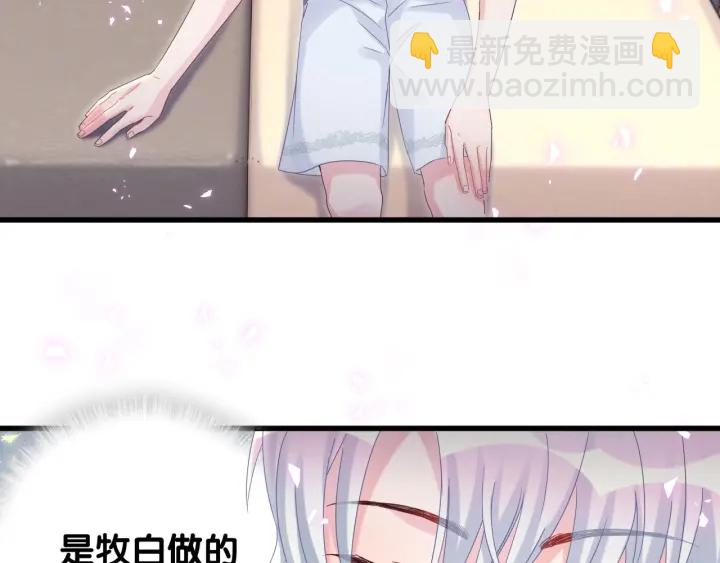 第49话 吃谁的醋？-第50话