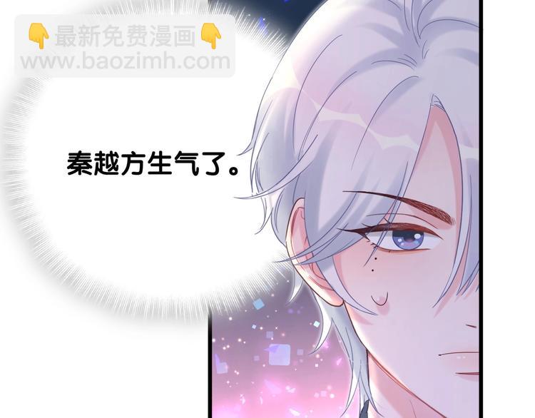 第5话 是绵羊也是恶狼(1/3)-第6话