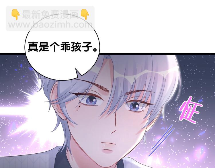第5话 是绵羊也是恶狼(1/3)-第6话