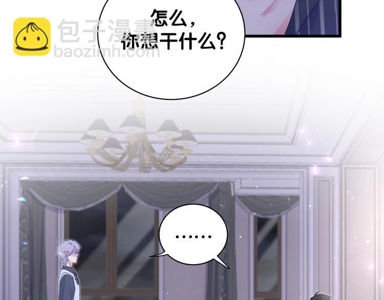 第5话 是绵羊也是恶狼(1/3)-第6话