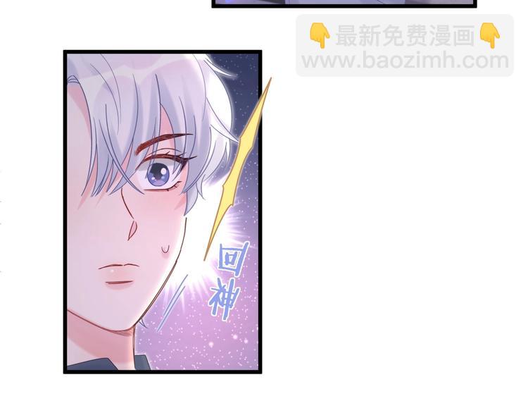 第5话 是绵羊也是恶狼(1/3)-第6话