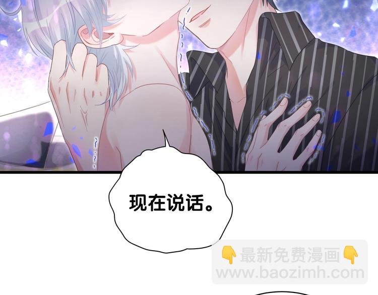 第5话 是绵羊也是恶狼(1/3)-第6话