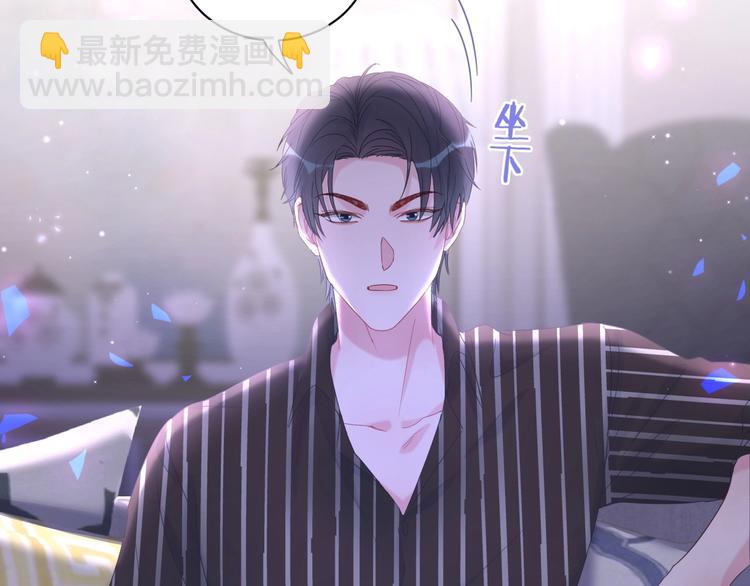 第5话 是绵羊也是恶狼(1/3)-第6话