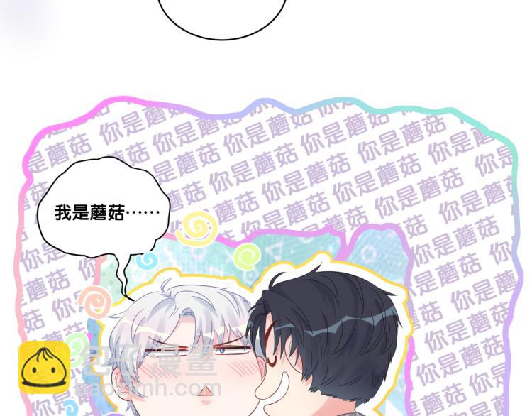 第53话 你对我做了什么(1/2)-第54话