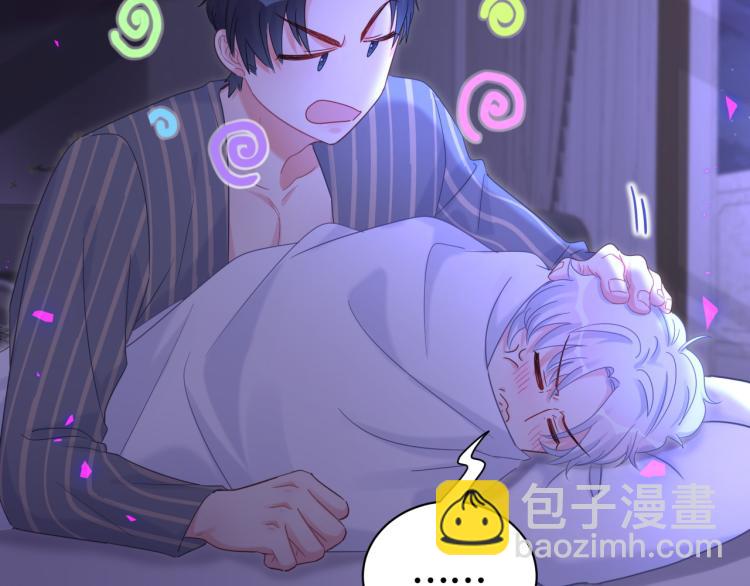 第53话 你对我做了什么(1/2)-第54话