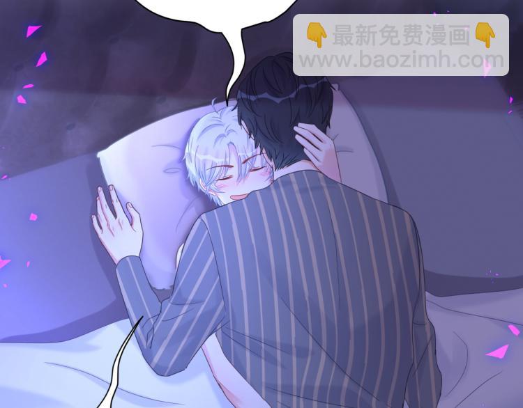 第53话 你对我做了什么(1/2)-第54话