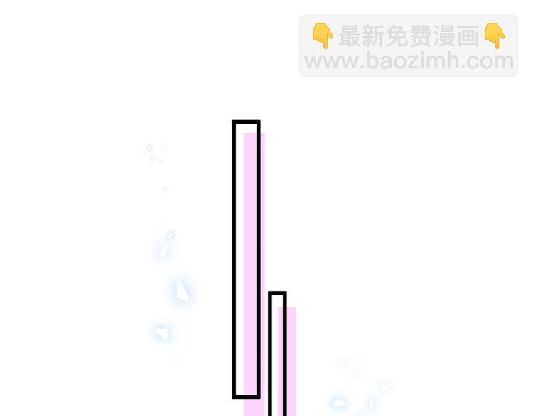 第53话 你对我做了什么(1/2)-第54话